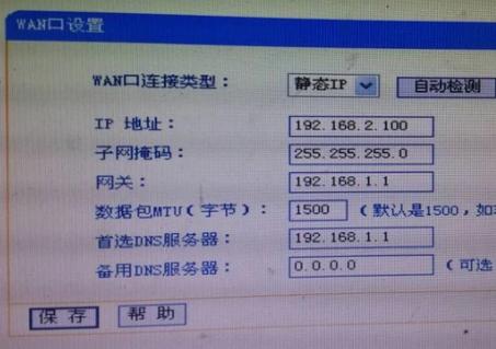 上網