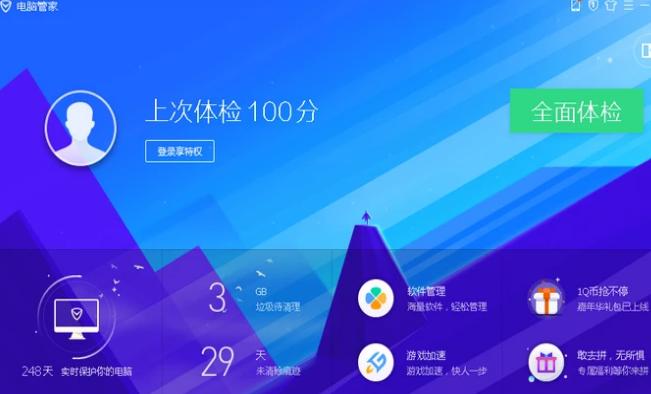 電腦連不上網