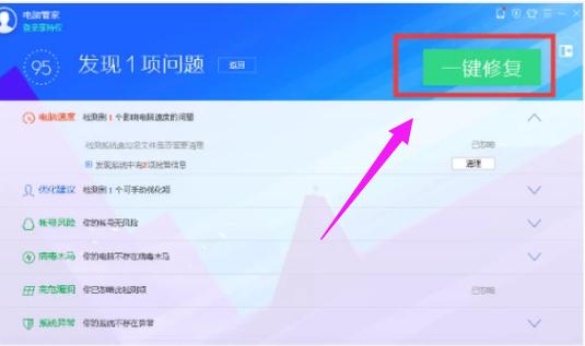 電腦連不上網