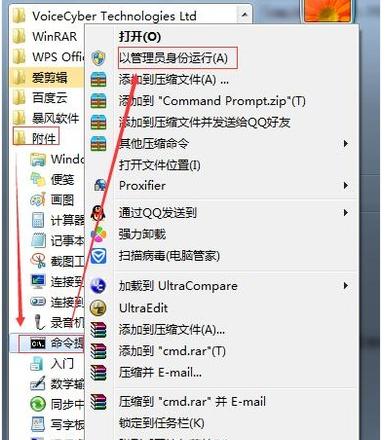 ԄPC