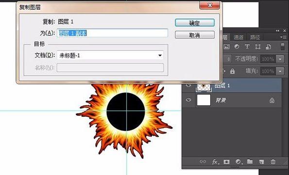復制圖層