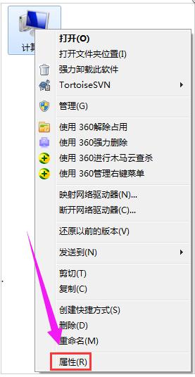 電腦虛擬內存