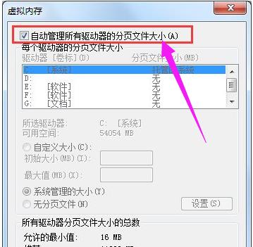 內存不足