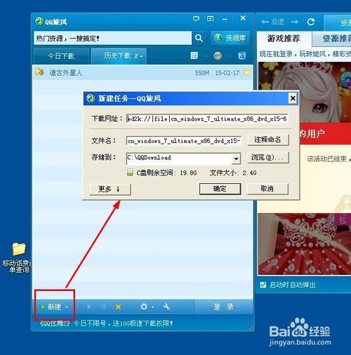 win7ԭϵydַ_win7ԭϵyisoRd