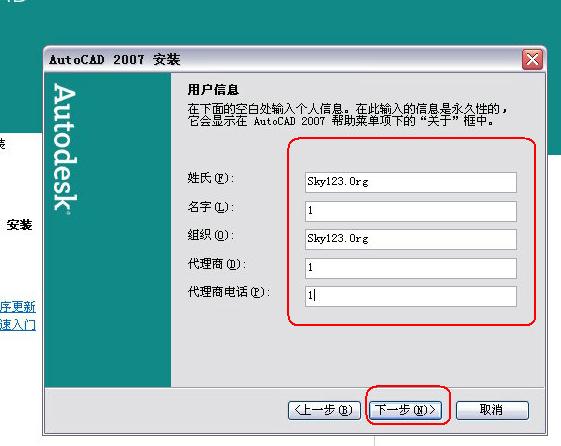 激活碼