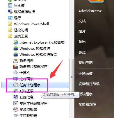PC