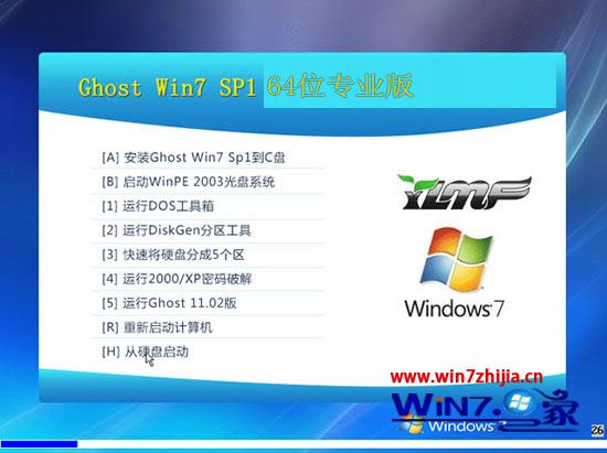 win7Iٷ