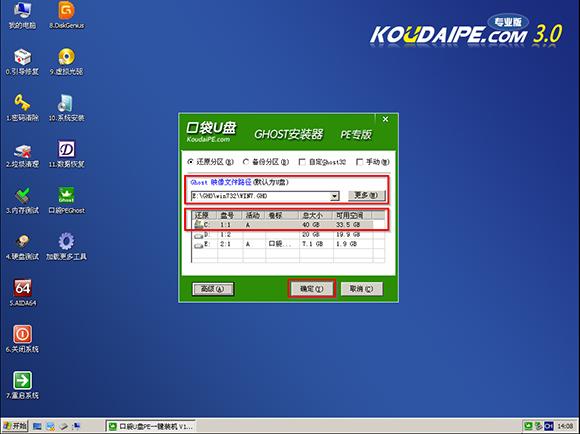 DuPbwin7ϵy̳