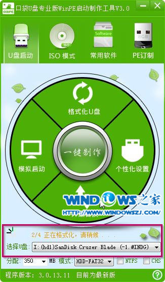 uPbϵy̳win75