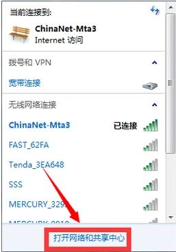 連不上網