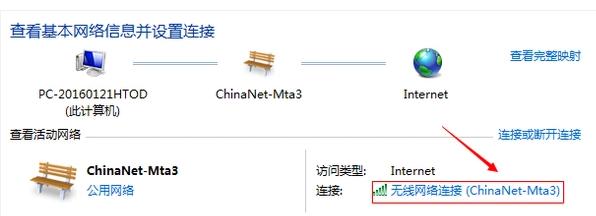 連不上網