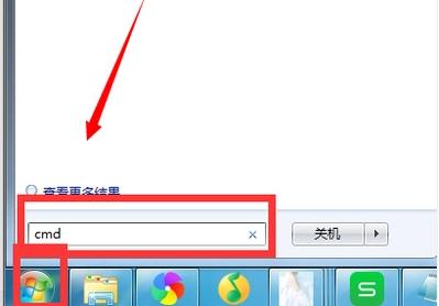 網絡