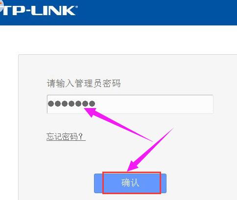 重啟路由器
