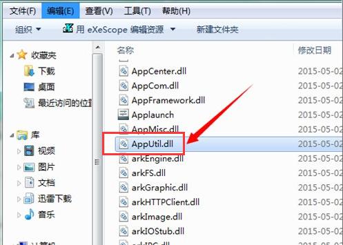 打開DLL