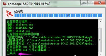 打開DLL