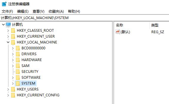 打開注冊表