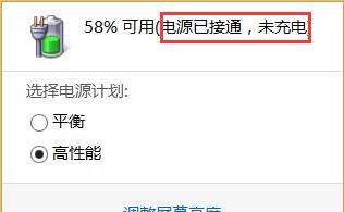 筆記本