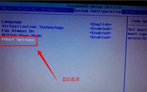 惠普怎么進入bios