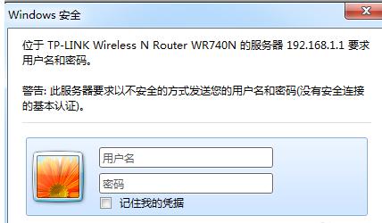 修改密碼