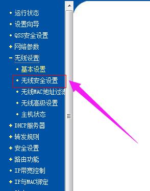 wifi