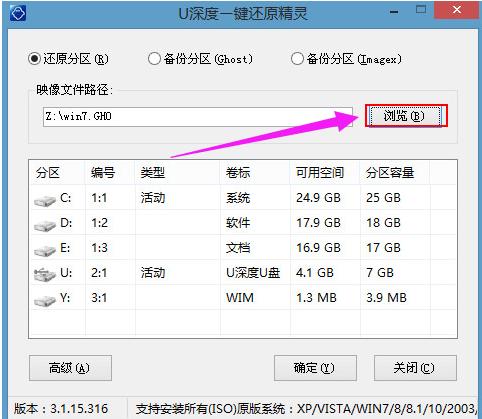 聯想