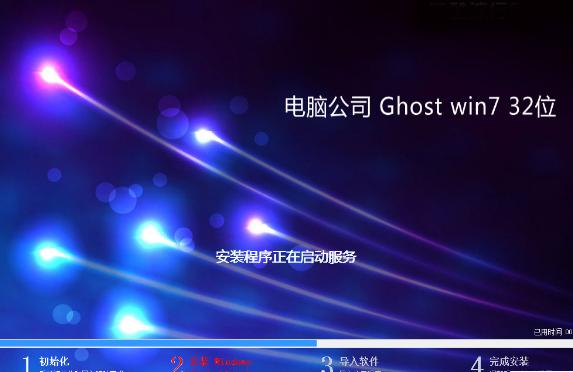  安裝系統