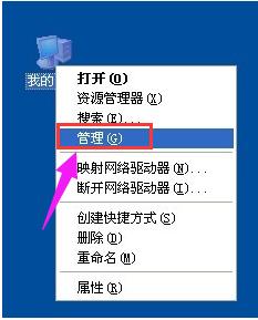 自動重啟