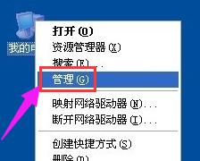 自動重啟