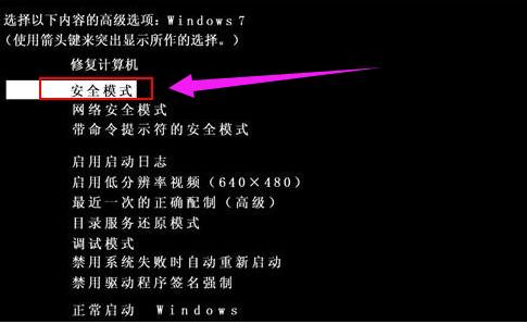 電腦藍屏
