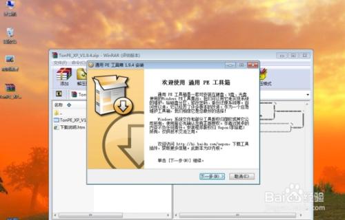 Win7ϵyôbxpϵy