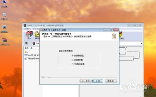 Win7ϵyôbxpϵy