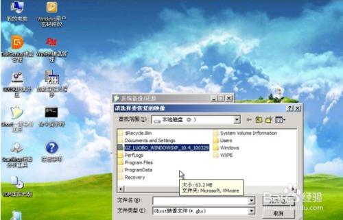 Win7ϵyôbxpϵy