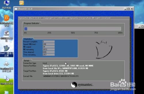Win7ϵyôbxpϵy