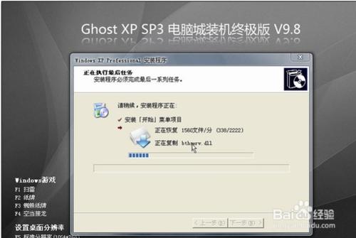 Win7ϵyôbxpϵy