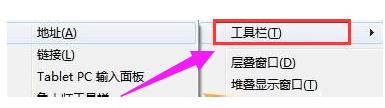 輸入法