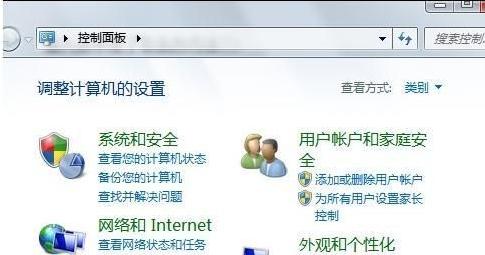 電腦輸入法