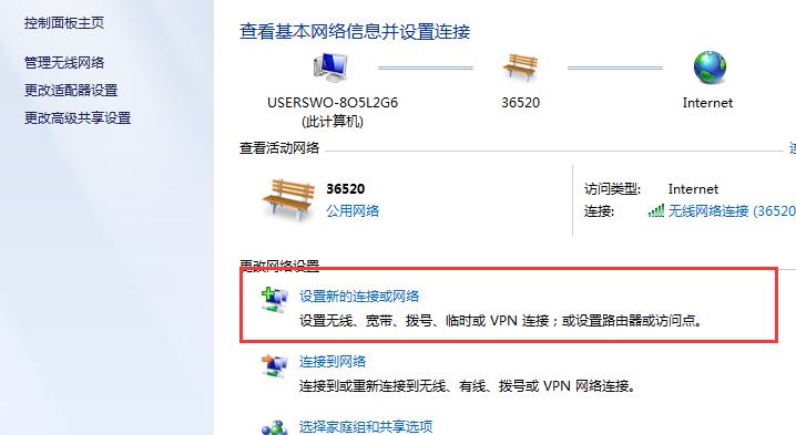 筆記本