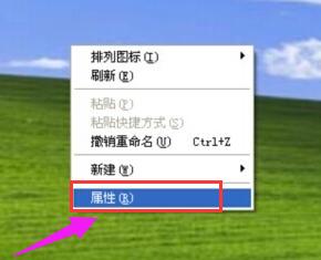 設置動態桌面
