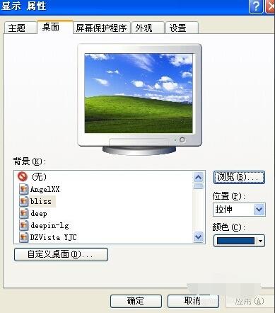設置動態桌面