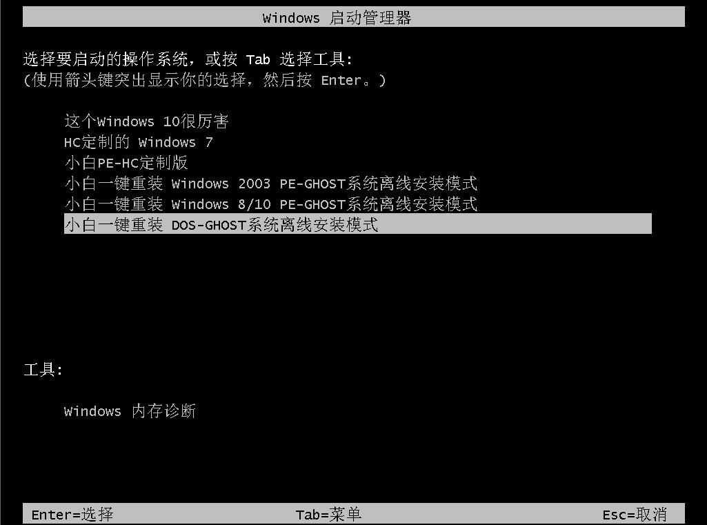 ӲPbWindowsϵy