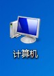 win7旗艦版