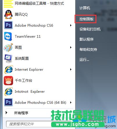 win7_“Windows Serach”   