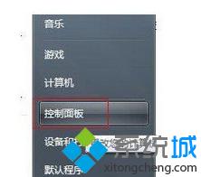 Win7ԎTelnetδ_   