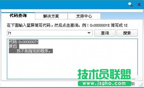 Win7ϵy{0x0000007fνQ 