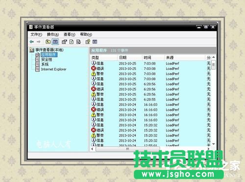 Win7ϵy{0x0000007fĽQ