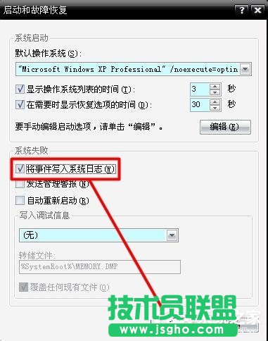 Win7ϵy{0x0000007fĽQ