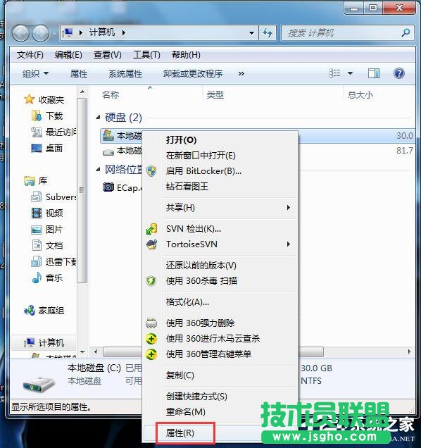 Win7ϵyCPM