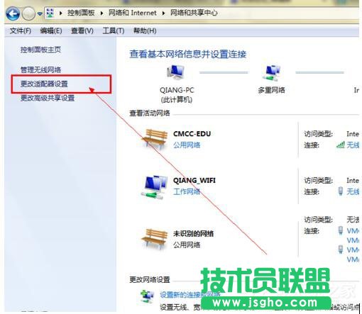 Win7XoϾWνQ