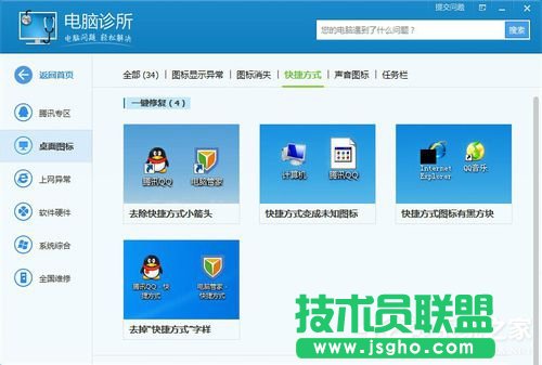 Win7D˼^ôȥȥD˼^ķ