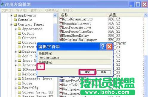 Win7ϵy˝L݆ʧ`ôk